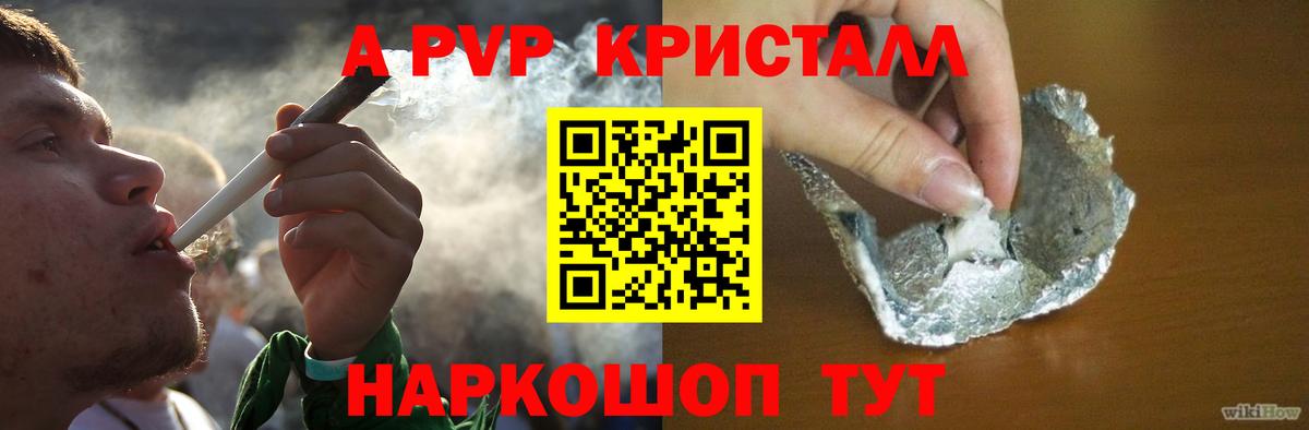 COCAIN  МДМА  Корсаков  Конопля  Меф МЯУ МЯУ  Лсд 25  Меф МЯУ МЯУ   Гашиш  А ПВП СОЛЬ   Вход с VPN 