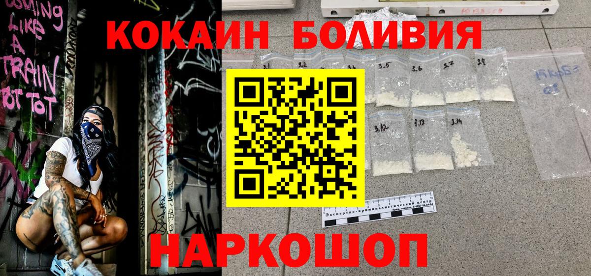 COCAIN 99% Корсаков