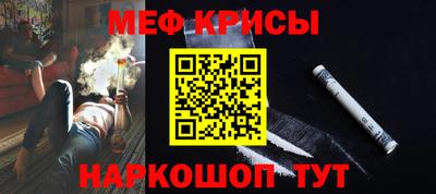 COCAINE Бузулук