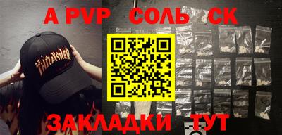 кокаин перу Будённовск