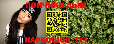 COCAINE Бузулук