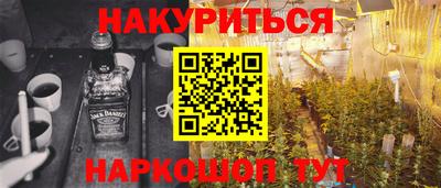 COCAINE Бузулук