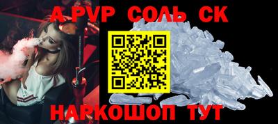 кокаин перу Будённовск