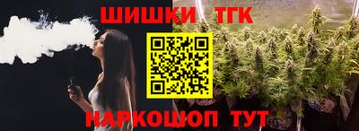 COCAINE Бузулук