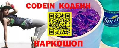 COCAINE Бузулук