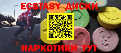 COCAINE Бузулук