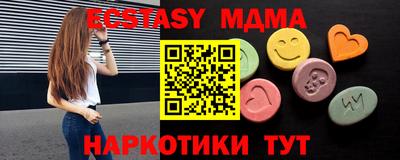 COCAINE Бузулук