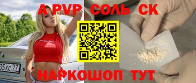 a pvp Бугуруслан