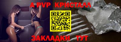 a pvp Бугуруслан