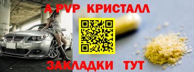 кокаин перу Будённовск