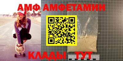 COCAINE Бузулук