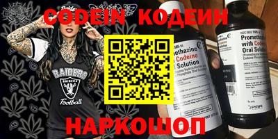 кокаин перу Будённовск