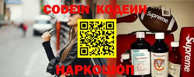 дурь Камень-на-Оби