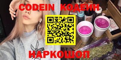 COCAINE Бузулук