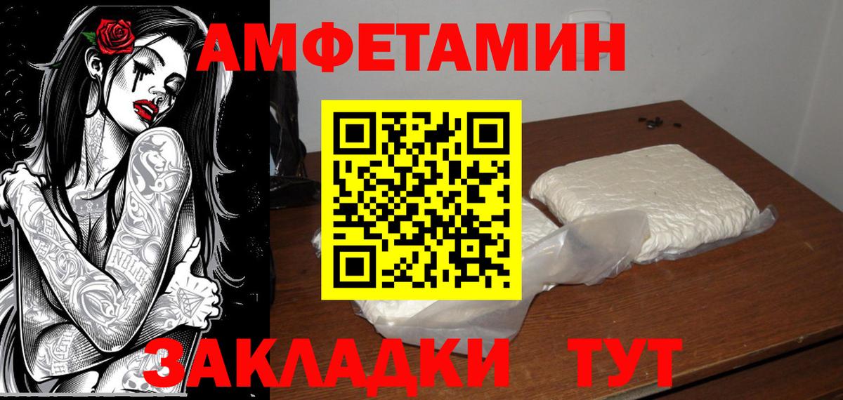 Первитин винт Корсаков