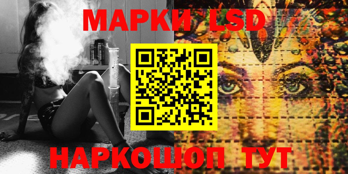 Марки N-bome 1,8мг Корсаков
