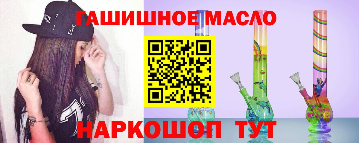 Дистиллят ТГК Wax Корсаков