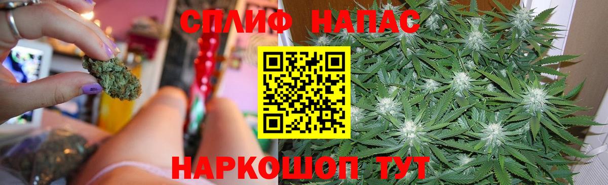 Канабис LSD WEED Корсаков